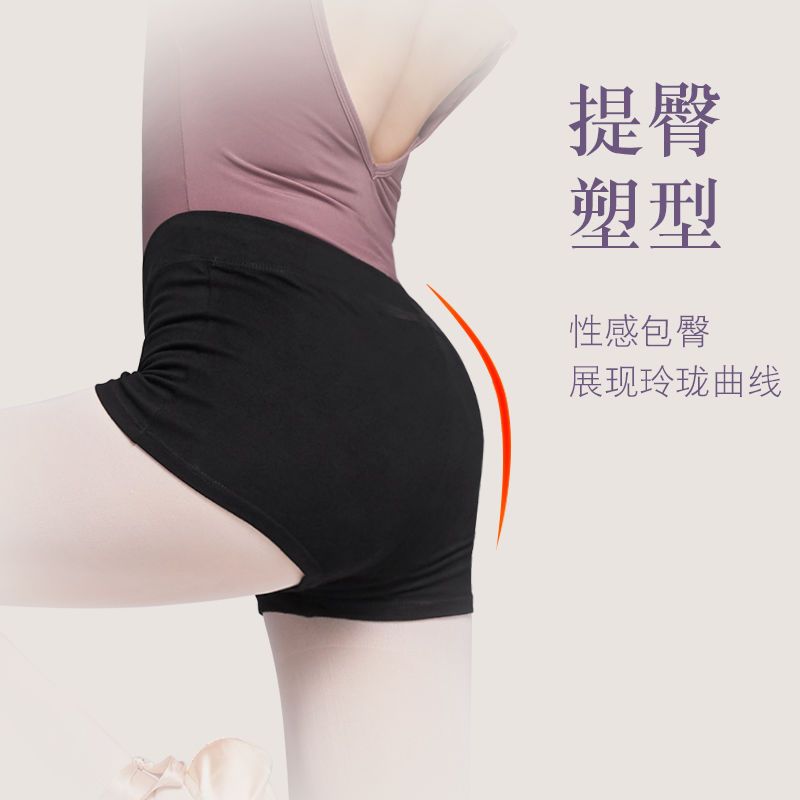 现货舞蹈短裤三分裤打q底芭蕾舞练功裤内裤学生艺考专用黑色外搭