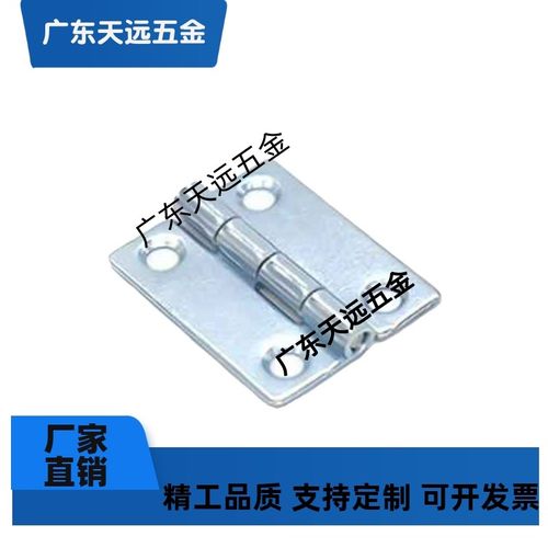 123寸小合页碳钢镀锌蝶形铰链 HFE36-30/32/40/50/76 平型锥孔型