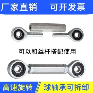 耐磨深沟球道闸机杆端关节轴承SA6 16正反牙鱼眼接头