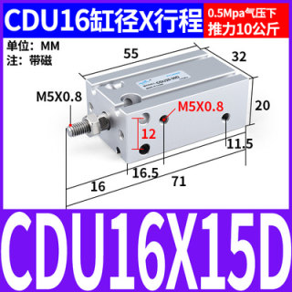 MD/CU小型自由安装气缸CDU10-5X10X15X20X25X30X40X50现货包邮