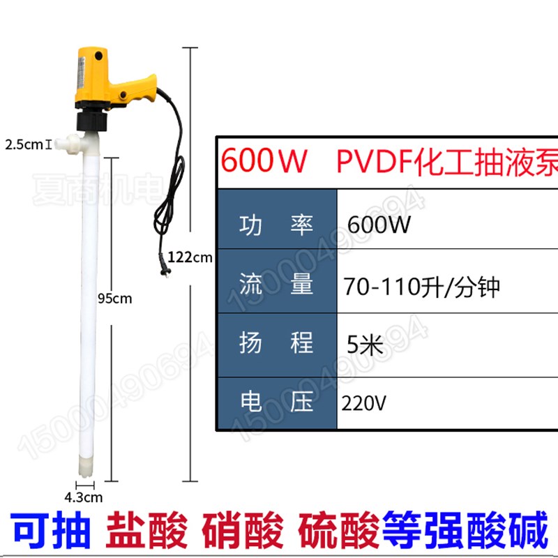 新品防腐蚀电动抽油泵耐酸耐碱抽液泵/聚丙烯电动抽液泵电动油抽2