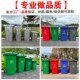 垃圾桶环卫户外分类大号方形挂车240升不锈钢120L防火镀锌板直销