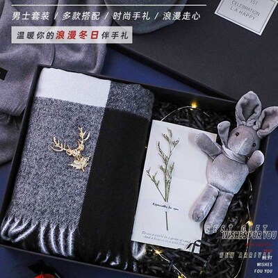 男生礼物普通朋友男友生日礼物送给大男J孩男生送男朋友特别的走