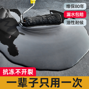 防水补漏材料屋顶油性聚氨酯涂料楼房顶沥青外墙裂缝堵漏王专用胶