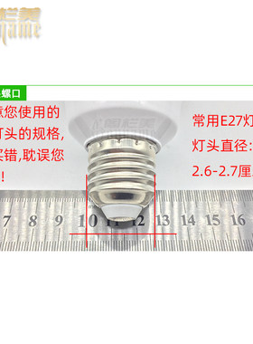 圆形灯罩 E27灯座庭r院露天家用防雨吊线照明铝外壳不锈钢防水聚