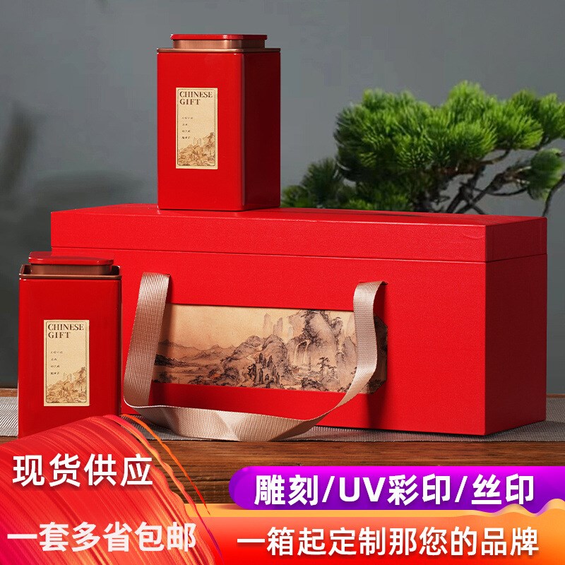 高档茶叶包装盒空礼盒p半斤装红绿茶铁观音铁罐岩茶大红袍铁盒空