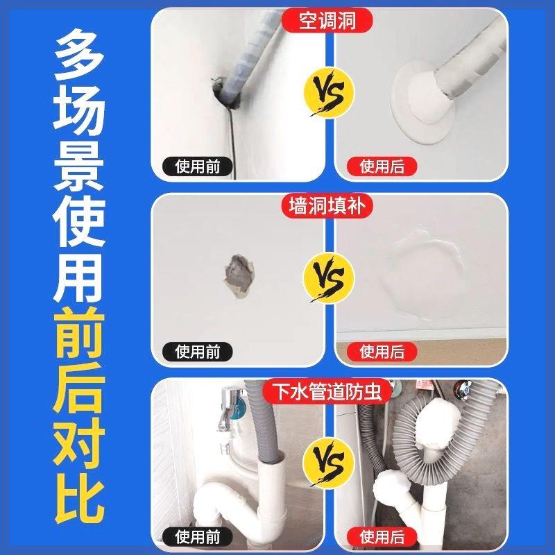 现货空调b孔密封胶泥堵孔填下水管防水防鼠虫白色耐高温万能补墙