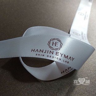 定制丝带丝带定制logo印字w缎带定制礼品丝带印字丝带印刷包装丝