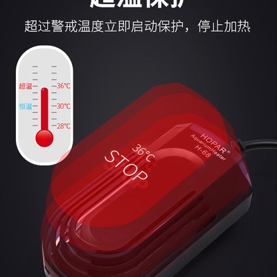 乌龟加热棒低水位自动恒温龟缸迷你加热器养龟加温V棒鱼缸小型控
