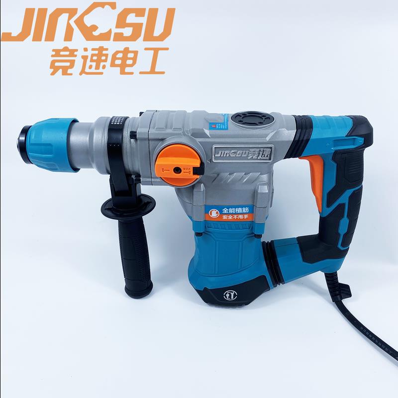 电工36F电锤电镐22H两用45H冲F击钻离合0845工锤双用电业级 农机/农具/农膜 播种栽苗器/地膜机 原图主图