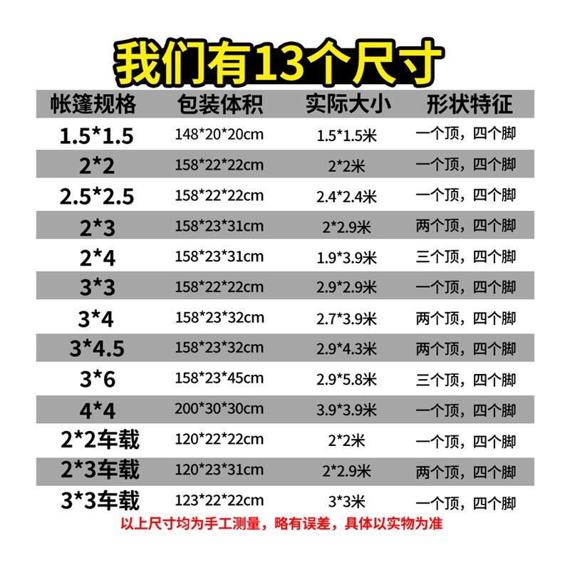 四脚帐篷大伞摆摊用户外遮阳太阳伞四角防雨雨棚伸缩折叠式防嗮篷