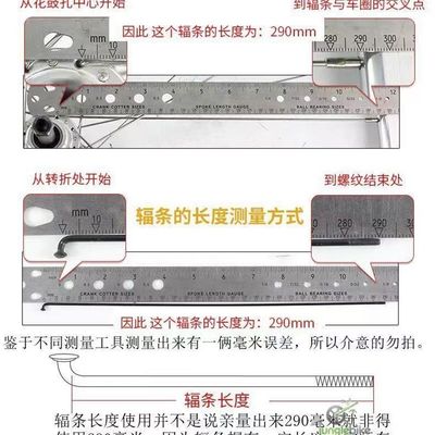 现货速发山地车辐条14g号2毫米单车公路车童车折叠自行车轮椅车条