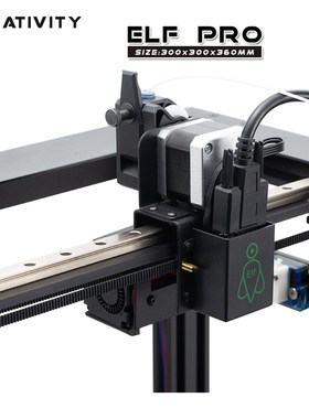 Creatbivity CoreXY精灵ELF PRO 3D打印机 高精度准工业级DIY套件