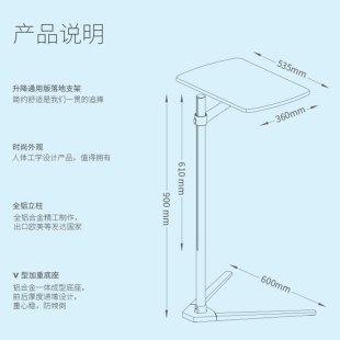 多功能办公d台架子可调节笔记型电脑桌支架升降式 推荐 折叠落地固