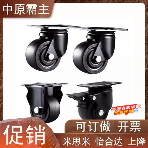 怡合达款工业重载脚轮 CGM01-D65/D75/D80/D100/ D150/D202-NS/UX