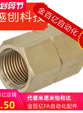 铜接头c-SJSFS SJSXS SJSRN SJSCP SJSXL SJS6A 8A 10A 15A/25A