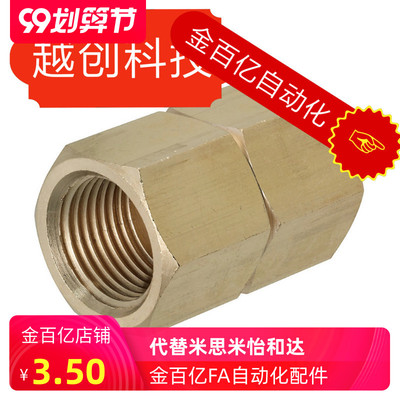 铜接头c-SJSFS SJSXS SJSRN SJSCP SJSXL SJS6A 8A 10A 15A/25A