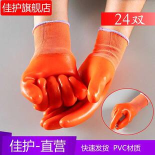 工业工地大胶老宝劳保男士油w工工作耐干活手套泥工防臭耐磨大号