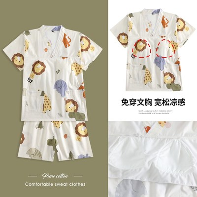 汗蒸服胸垫款女款韩版可爱亲子服居家服汤泉桑拿服.洗浴服睡衣