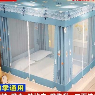 家用蚊帐遮光床帘一体式 坐床式 床幔拉链全包围蒙古包1.5m床防尘顶