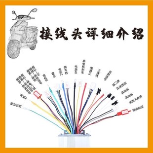 电动电瓶车通用型控制器36v48v60v72v500W万能大功率四轮车2000w
