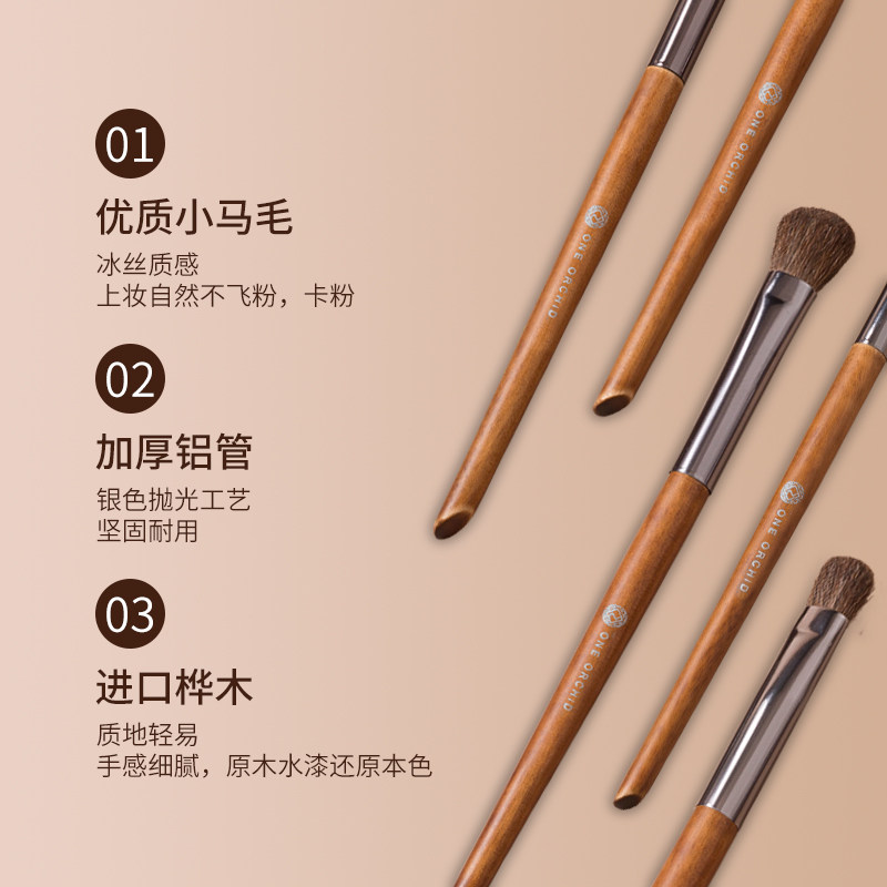 现货佳琦推荐化妆眼影刷套装超柔软随身便携式专业腮红眼部动物毛