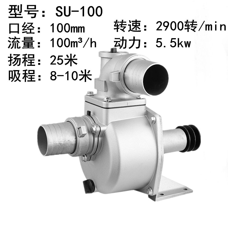 铝拖泵高流量自吸离p抽泵大扬程农用拖泵柴油机心水机灌溉