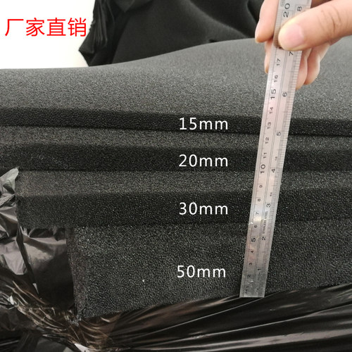 40ppi机柜服务器防尘网防尘棉机械设备过滤网海绵1000X2000X20mm