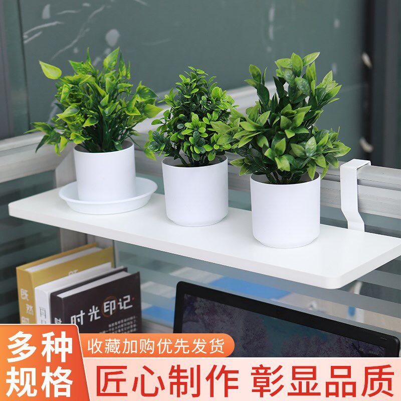 工位绿植花架办公桌挂架多肉花盆架办公屏风护栏隔板悬挂置物架