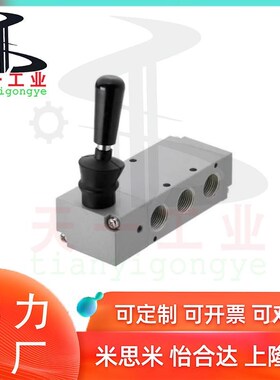 手动换向阀 手柄型MSHBA MSHBG 1 3气动开关阀二位五通手扳换向