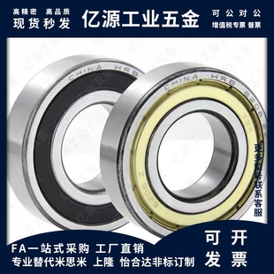 6303 6304 6308 6301 6309ZZ 6307 6302 6306 滚珠轴承B6300 6305