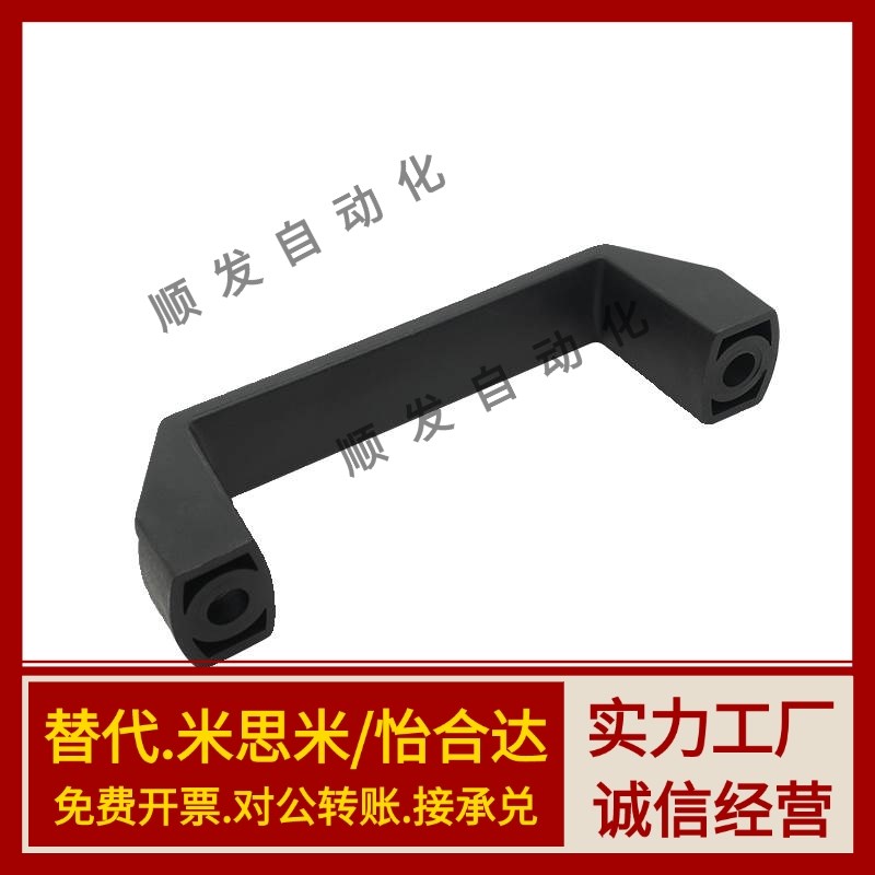 把手GHHD19/26/28-A/P 欧标铝合金型材用/铝合金制 替代工业 拉手