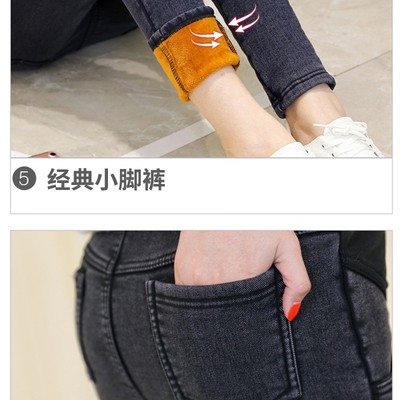 加长版孕妇裤子春秋款p孕妇牛仔裤冬季加厚加绒打底裤潮妈外穿长