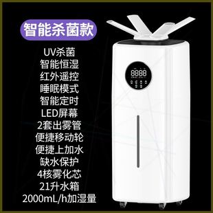 大型加湿器家用空调卧室空气净化孕妇婴儿静音工 现货速发 落地式