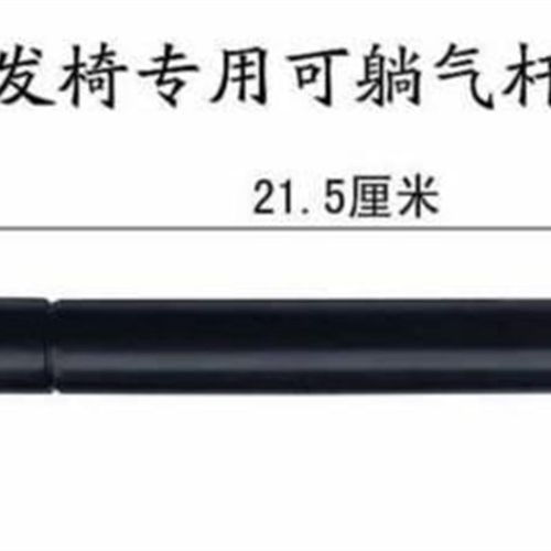 新款支撑配件座椅气杆升降杆气压撑靠背理发椅子杆器气杆液压大班