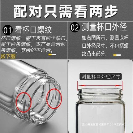 单卖杯盖茶水分离速开玻璃杯泡茶配件单双层通用防漏密封便携