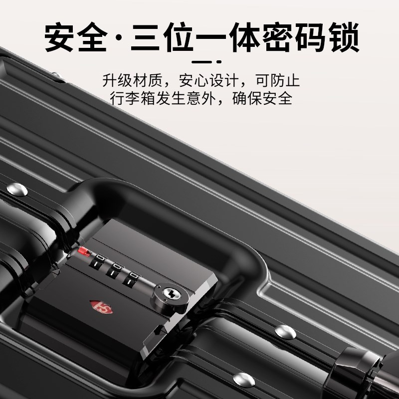 学生行李箱女2024新款旅行旅游箱大容量28寸静音密码皮箱拉杆箱男
