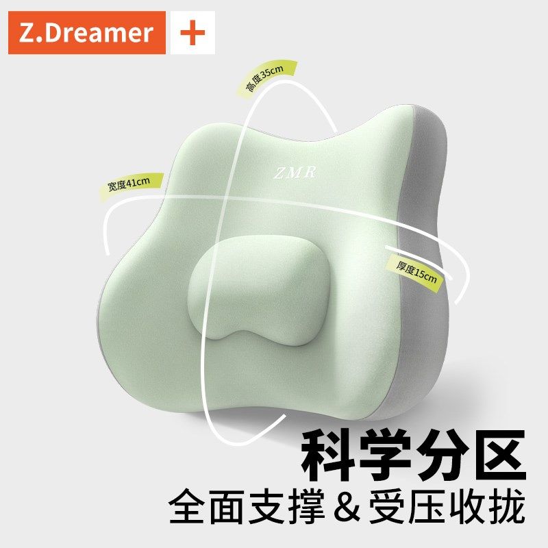 坐垫屁垫椅子垫办公室久坐不累神器上班座椅垫子护腰靠背一体座垫,居家布艺,腰靠垫,淘宝优惠券,粉丝福利购,淘宝优惠卷