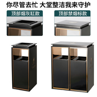 酒店不锈钢垃圾桶商用立式定制电梯口大堂带烟灰缸户外分类果皮箱