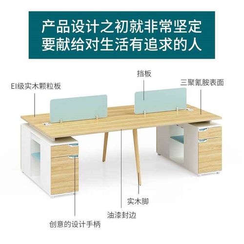 【折扣价】职员简约办公桌四人位员工电脑桌椅组合 多人工位带抽