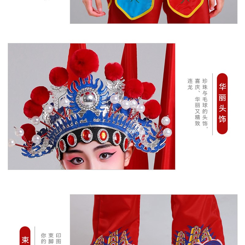 第九届小荷风采刀马旦演出服儿童武旦穆桂英戏曲服说唱脸谱武生服