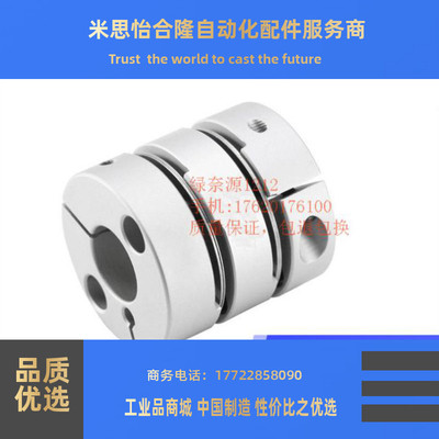 MCGLCWK32 40 50-8-9.53-10-11-12-14-15-16-18-20-22-24