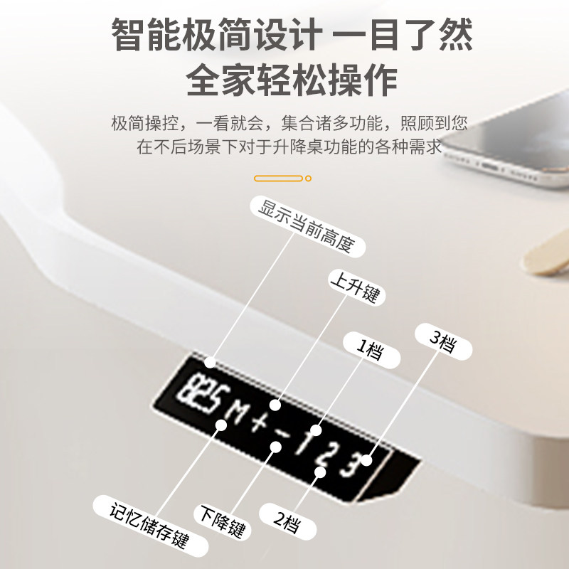电动升降桌实木智能电脑桌胡桃木电竞桌学生学习桌子办公桌工作台,住宅家具,电动升降桌,淘宝优惠券,粉丝福利购,淘宝优惠卷