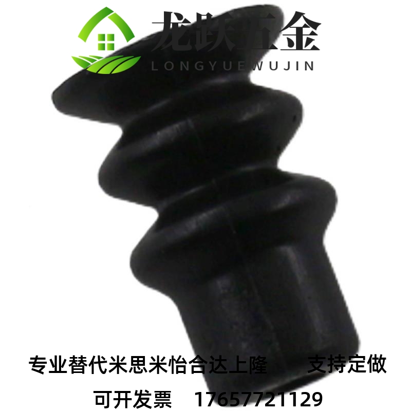 HM真空吸3X1盘5哈模机手配金件具座支MGH架R气动械元件厂家直销