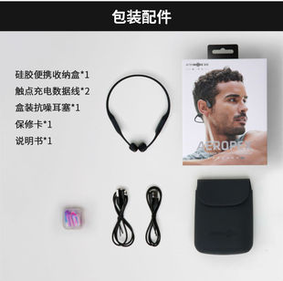 A骨传导运动蓝牙耳机无线不入耳Aerope AS800 AfterShokz韶音 新品