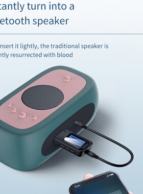 SB Bluetooth Transmitter Receiver With LCD Display 3.5MM AX