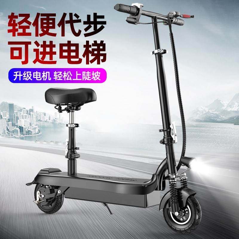 电动车滑板车新款踏板车迷你小电驴G小型小电车。代驾车家庭升级