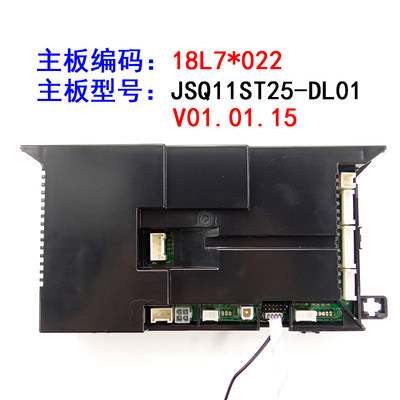 适用万和燃气热水器主板电脑板配件配大全JSQD10EV26 ET36 ST18/2