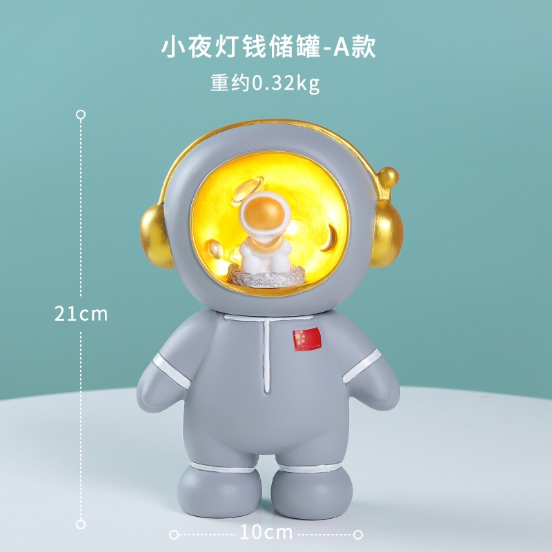 小众高货创意宇航员储蓄罐装饰品摆件儿童床头太空人存钱罐桌面工