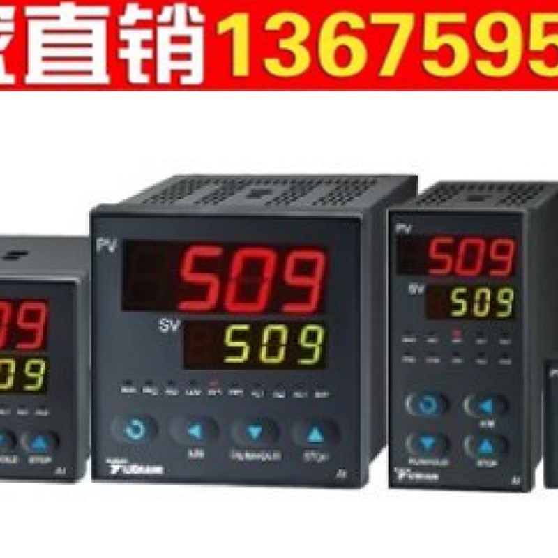 宇电温控器AI-206 207 208 509 516 518 708 808 PID智能显示仪表